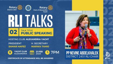 الأربعاء المقبل.. روتاري الإسكندرية اليخت ينظم ورشة "RLI Talks" بالإسكندرية