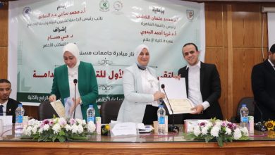 إعلام القاهرة تنظم "الملتقى الطلابى الأول للتنمية المستدامة"