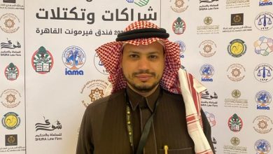 الغامدي يشارك في المؤتمر العربي الثامن للمحاماة تحت شعار "شراكات وتكتلات"