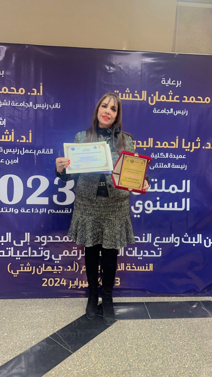 بالصور| تكريم د. راندا رزق بالملتقي البحثي السنوي الأول لكلية الإعلام جامعة القاهرة