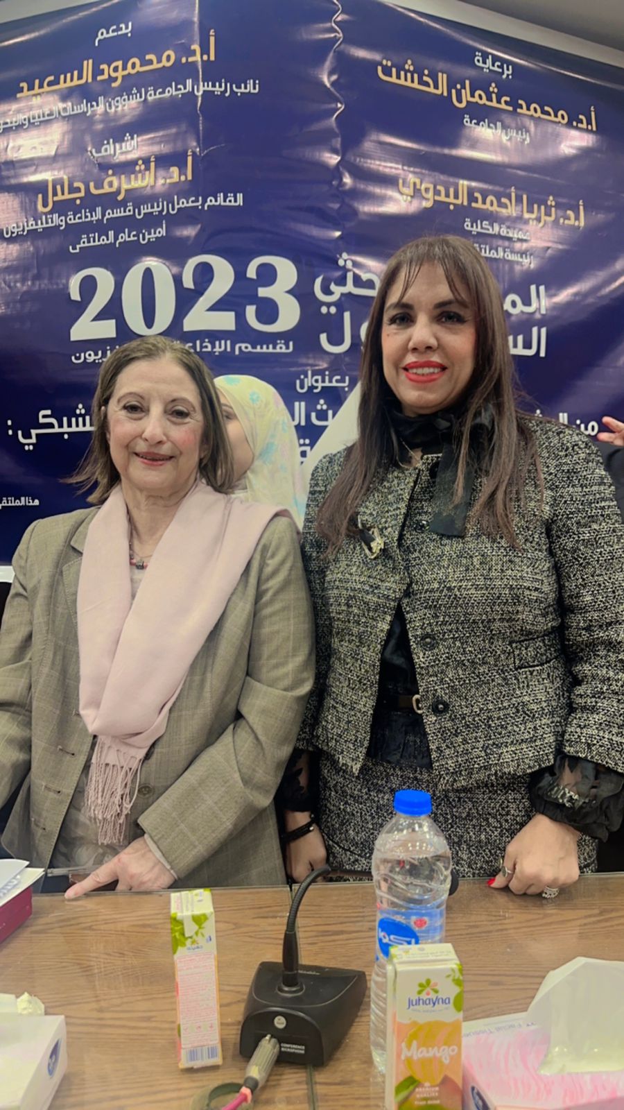 بالصور| تكريم د. راندا رزق بالملتقي البحثي السنوي الأول لكلية الإعلام جامعة القاهرة