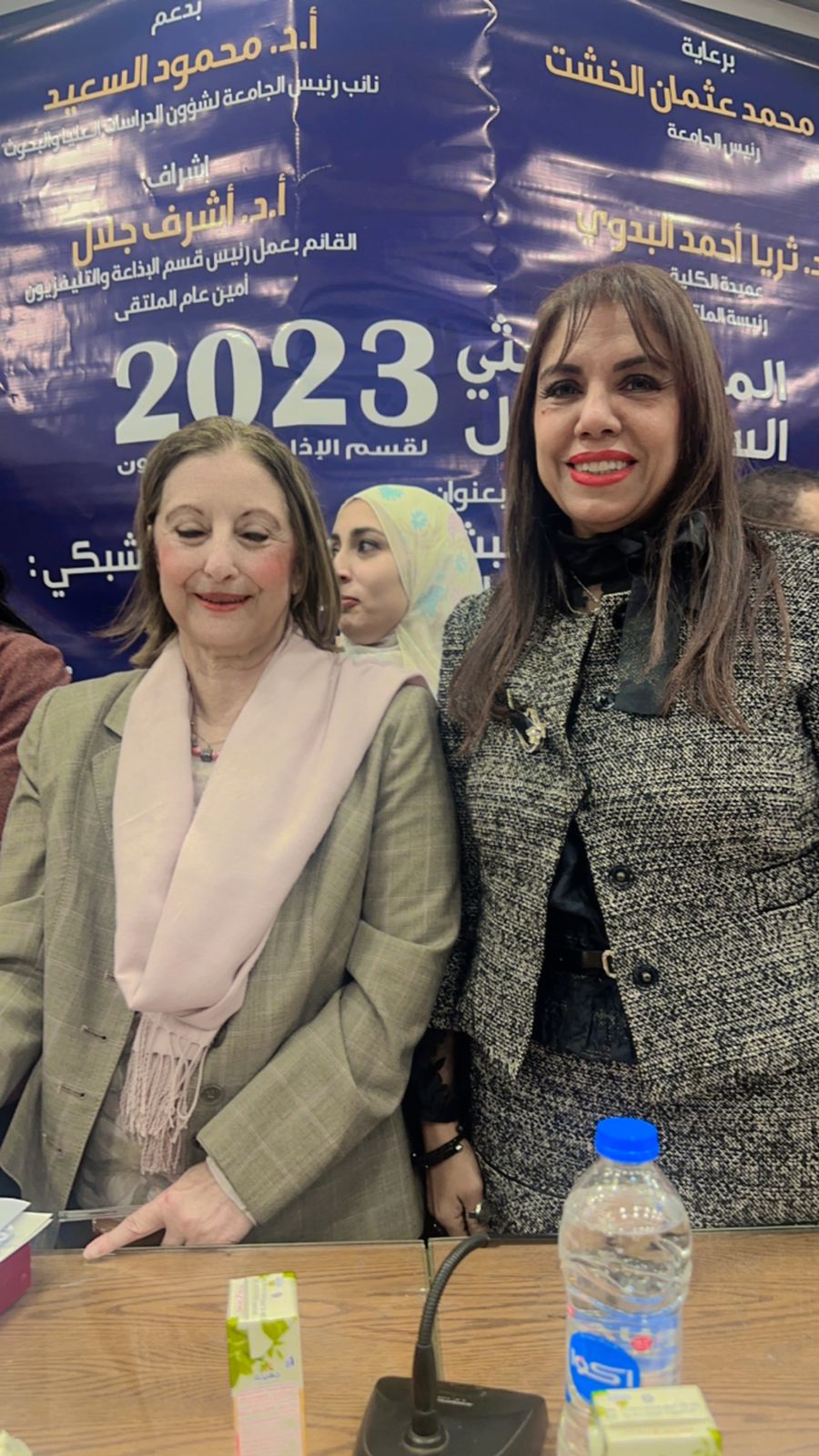 بالصور| تكريم د. راندا رزق بالملتقي البحثي السنوي الأول لكلية الإعلام جامعة القاهرة