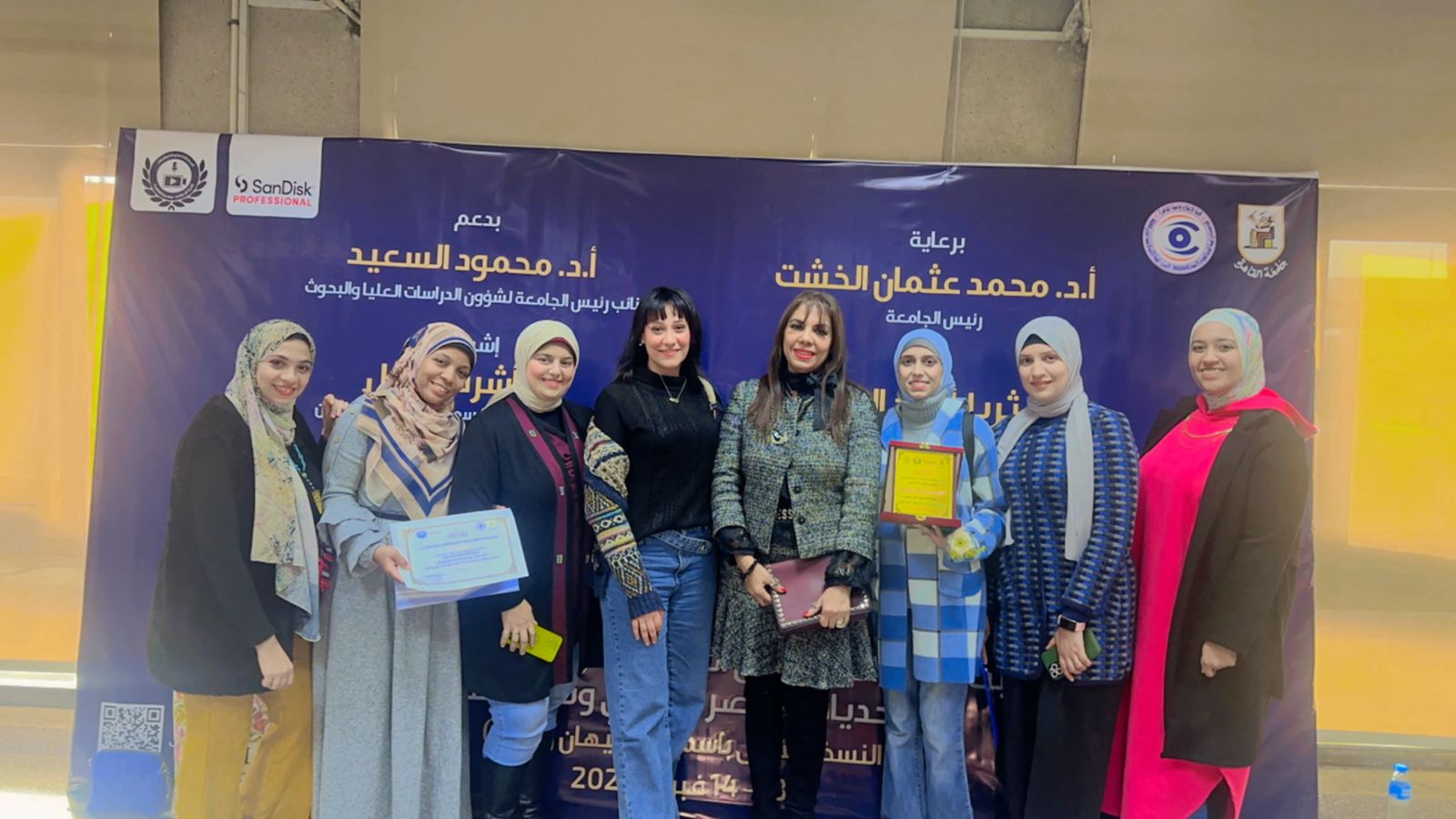 بالصور| تكريم د. راندا رزق بالملتقي البحثي السنوي الأول لكلية الإعلام جامعة القاهرة