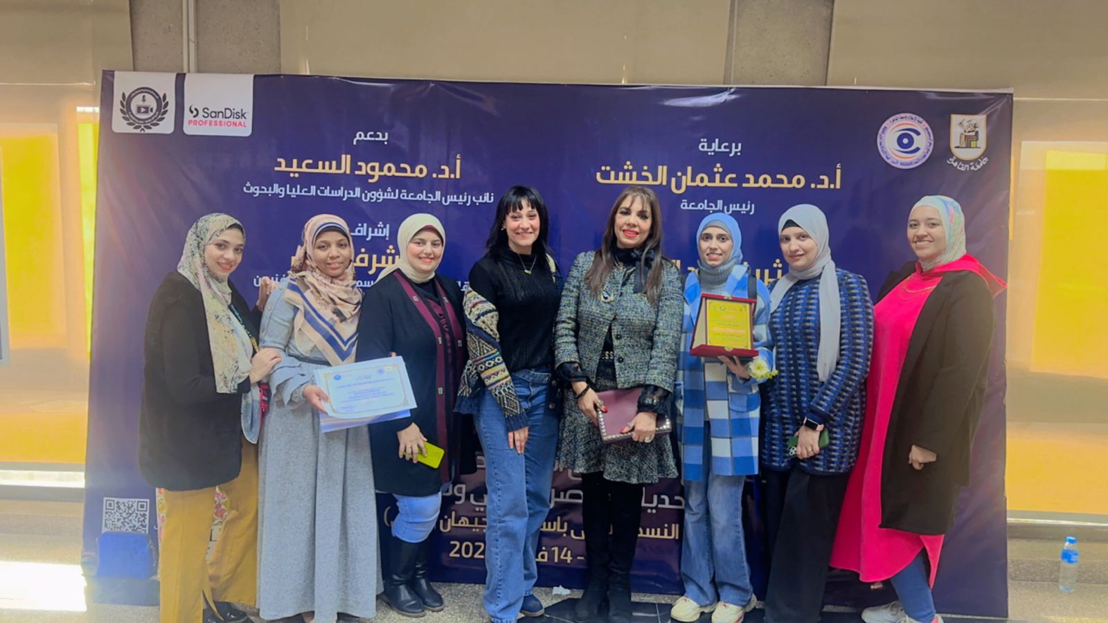 بالصور| تكريم د. راندا رزق بالملتقي البحثي السنوي الأول لكلية الإعلام جامعة القاهرة