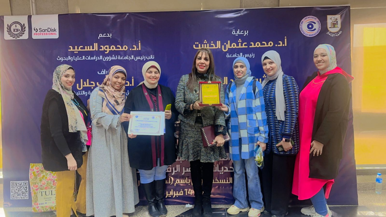 بالصور| تكريم د. راندا رزق بالملتقي البحثي السنوي الأول لكلية الإعلام جامعة القاهرة