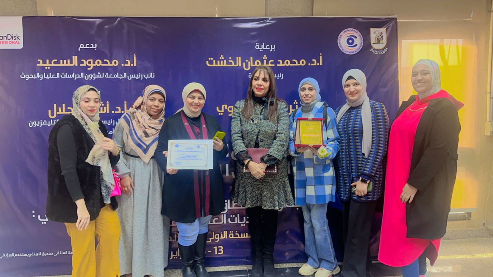 بالصور| تكريم د. راندا رزق بالملتقي البحثي السنوي الأول لكلية الإعلام جامعة القاهرة