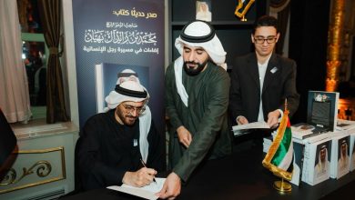مركز أبوظبي للغة العربية يُنظم جلسة تقديم كتاب "صاحب السمو الشيخ محمد بن زايد آل نهيان.. إضاءات في مسيرة رجل الإنسانية"