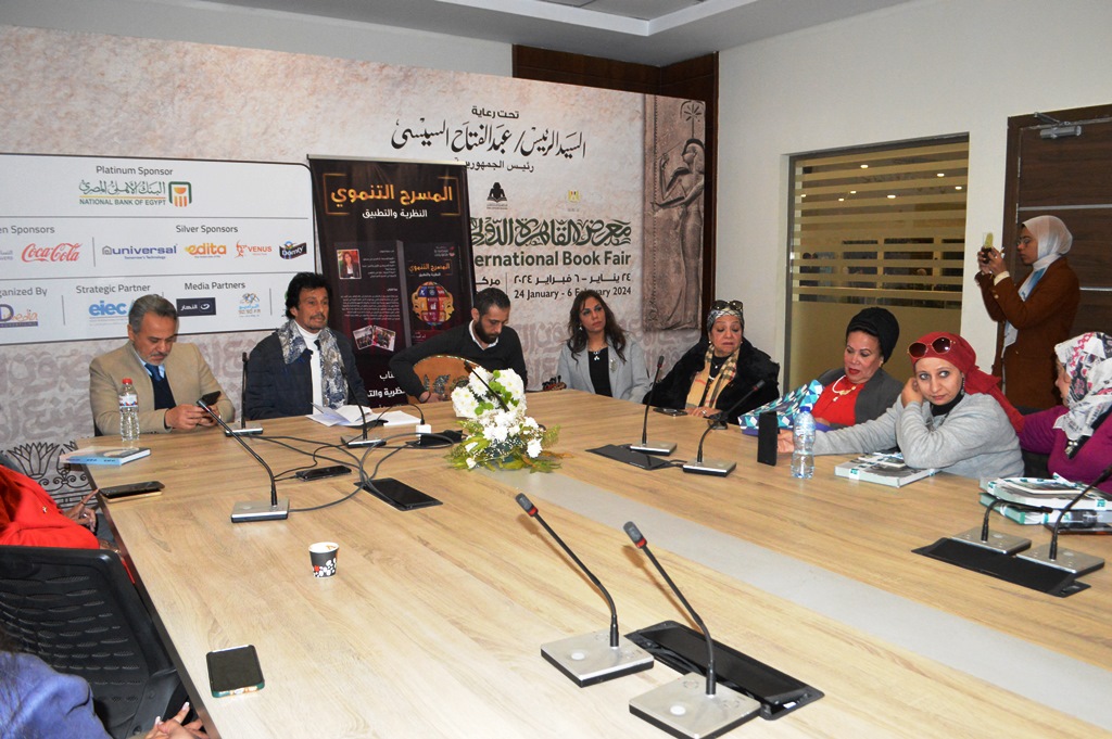 بالصور| "القومي للمسرح والموسيقى والفنون الشعبية" ينظم حفلا لتوقيع كتاب "المسرح التنموي.. النظرية والتطبيق" للدكتورة راندا رزق