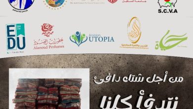جامعة المستقبل تشارك في فعاليات مبادرة "نتدفأ كلنا" استجابة لنداء الأشقاء السودانيين بمصر