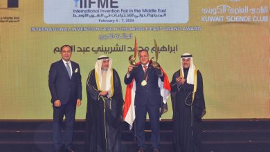 الدكتور ابراهيم الشربيني يفوز بالجائزة الكبرى للمعرض الدولى للاختراعات في الشرق الأوسط بالكويت