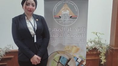 دعاء سيف النصر منسقًا للاتحاد المصري للتنمية الذهنية للنشء لمحافظة كفر الشيخ