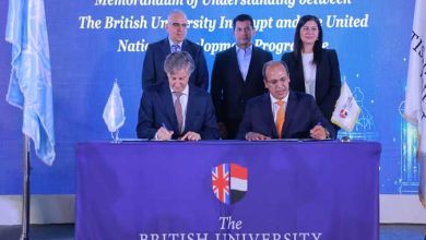 الجامعة البريطانية في مصر تجدد شراكتها مع برنامج الأمم المتحدة الإنمائي وتوقع بروتوكولا جديدًا