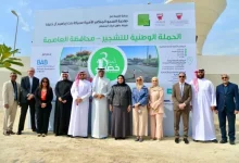 جمعية مصارف البحرين تدعم تشجير شارعين بالقرب من المرفأ المالي 12 جمعية مصارف البحرين تدعم تشجير شارعين بالقرب من المرفأ المالي