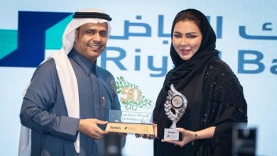بنك الرياض ضمن قائمة أهم 50 علامة سعودية في مجال المسؤولية الاجتماعية