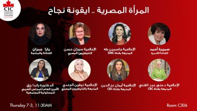 قرارات مجلس جامعة برج العرب التكنولوجية