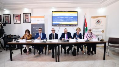 الاتحاد النسائي الأردني العام يطلق مركز التنمية المستدامة وتمكين المرأة