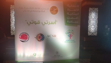 "القومي للأشخاص ذوي الإعاقة" ينظم احتفالية الأسرة المثالية