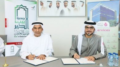 «بيت الخير» و«تداوي» تطلقان مبادرة لعلاج 200 مريض