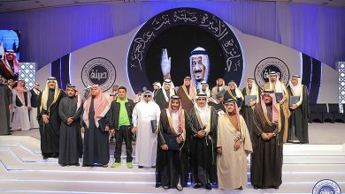 السعودية: جائزة الأميرة صيتة تعلن أسماء الفائزين بدورتها الثالثة