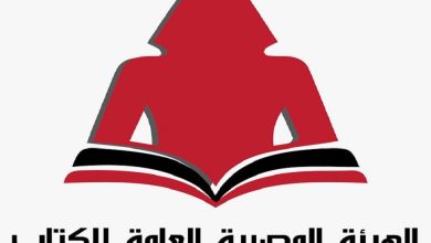 لمدة أسبوع.. خصومات متنوعة على إصدارات هيئة الكتاب احتفاءً باليوم العالمي للكتاب