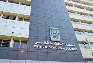 التخطيط القومى يصدر دراسة "تمويل أهداف التنمية المستدامة في مصر"