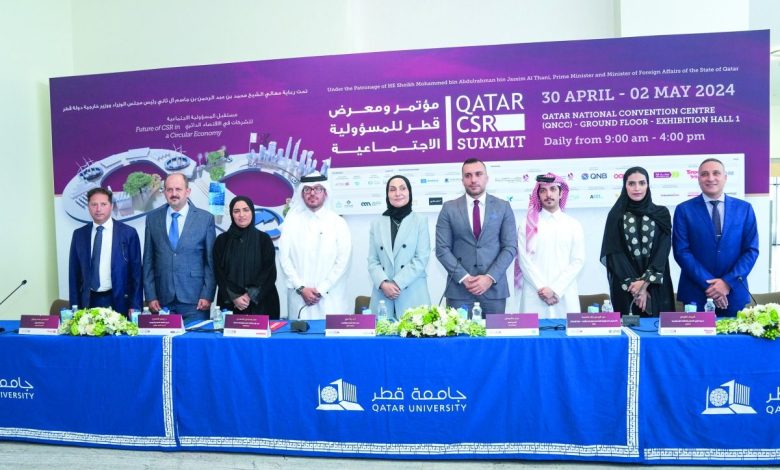 «مؤتمر ومعرض قطر للمسؤولية الإجتماعية 2024» يباشر أعماله بمركز قطر الوطني للمؤتمرات 30 أبريل 1 «مؤتمر ومعرض قطر للمسؤولية الإجتماعية 2024» يباشر أعماله بمركز قطر الوطني للمؤتمرات 30 أبريل