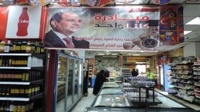 الداخلية تواصل فاعليات مبادرة "كلنا واحد" لتوفير السلع الغذائية
