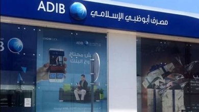 مصرف «أبو ظبي الإسلامي- مصر» يطلق حملة «الخير ×ADIB»