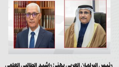 *رئيس البرلمان العربي يهنئ راشيد الطالبي العلمي لانتخابه رئيسا لمجلس النواب بالمملكة المغربية* 