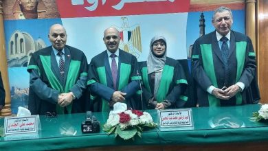 دكتوراه بمرتبة الشرف الأولى عن  إشكالية العلاقة بين العلم والدين 