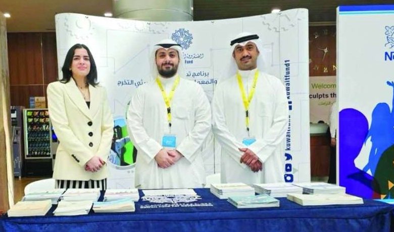 الصندوق الكويتي يُشارك في واشنطن باجتماعات البنك الدولي وصندوق النقد 1 الصندوق الكويتي يُشارك في واشنطن باجتماعات البنك الدولي وصندوق النقد