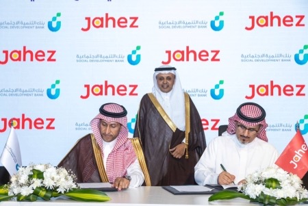 السعودية: بنك التنمية الاجتماعية يوقع اتفاقية مع "جاهز" بقيمة 30 مليون ريال لتمويل محفظة المسؤولية الاجتماعية 1 السعودية: بنك التنمية الاجتماعية يوقع اتفاقية مع "جاهز" بقيمة 30 مليون ريال لتمويل محفظة المسؤولية الاجتماعية