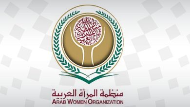 منظمة المرأة العربية تطلق مسابقة "الفتاة العربية والتكنولوجيا لعام 2024"