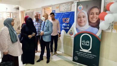 الصحة: تقديم الخدمات الطبية لـ 547 ألف مواطن ضمن حملة "قلبك أمانة" للاكتشاف المبكر والتوعية بالمخاطر القلبية