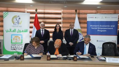 الدكتورة مايا مرسي تشهد توقيع مذكرة تفاهم بين القومي للمرأة وبرنامج التمكين الاقتصادي والاجتماعي للمرأة