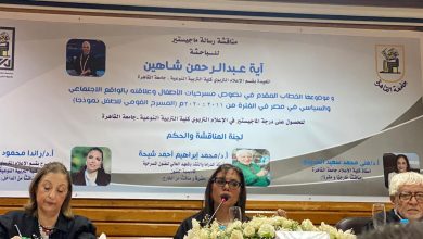 أول رسالة مسرح بجامعة القاهرة