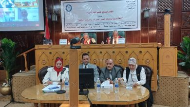 التعليم العالي: اختتام أعمال الدورة 90 لمؤتمر مجمع اللغة العربية السنوي
