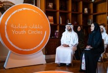 الكويت: مركز الشباب العربي يدعو الشباب للمشاركة في برنامج القيادات الشابة في القطاع الثالث