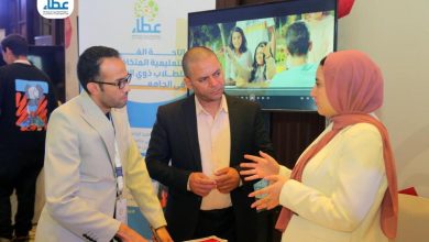 صندوق عطاء الاستثماري الخيري لدعم الأشخاص ذوي الإعاقة يشارك في فعاليات ملتقى تشبيك المجتمع المدني.
