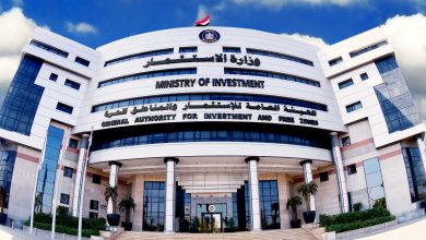 الهيئة العامة للاستثمار تعلن عن استطلاع راي للمستثمرين والمتعاملين معها