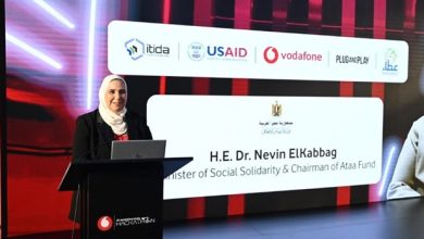 وزيرة التضامن الاجتماعي تشهد الحفل الختامي لمسابقة صندوق عطاء وفودافون "هاكاثون للذكاء الاصطناعي" لتمكين الأشخاص ذوي الإعاقة في بيئة العمل