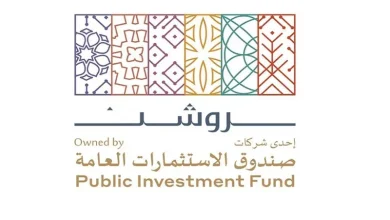 "مجموعة روشن" تقدم فرصاً جديدة لتعزيز قدرات الشركات الصغيرة والمتوسطة في المملكة