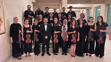 فوز أعضاء أوركسترا شباب مكتبة الإسكندرية في مسابقة المؤتمر الموسيقي