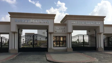 فتح مكتب التنسيق لجامعة الإسماعيلية الجديدة الأهلية للشهادات المعادلة العربية والأجنبية والحاصلين على الثانوية العامة المصرية والأزهرية 2023 