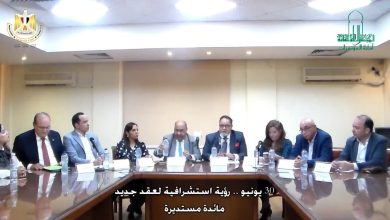 د. راندا رزق تحضر ندوة بعنوان "30 يونيو .. رؤية استشرافية لعقد جديد"