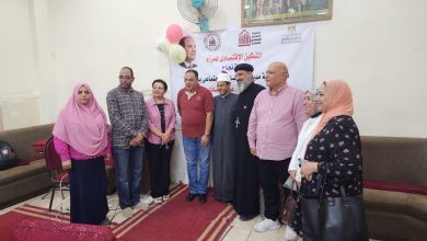 "التضامن" تكرم جمعية الرخام والجرانيت لدورها الريادي في التمكين الاقتصادي للمرأة