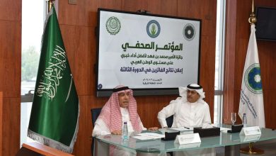 إعلان أسماء الفائزين بجائزة الأمير محمد بن فهد لأفضل أداء خيري في الوطن العربي في دورتها الثالثة