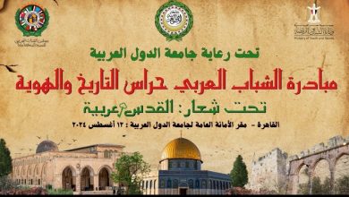 "الشباب العربي للتنمية المتكاملة "يطلق مبادرة حراس التاريخ والهوية الشهر المقبل