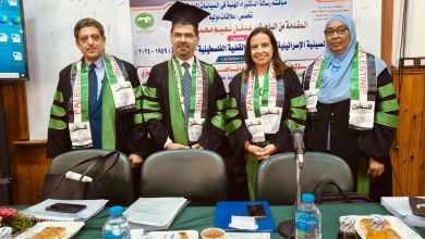 القاهرة: معهد البحوث والدراسات العربية بالقاهرة يمنح الباحث الفلسطيني عدنان نعيم الدكتوراة بمرتبة الشرف الأولى