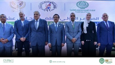 العربية للتنمية الإدارية تعقد المؤتمر الدولي العلمي الحادي عشر للهندسة الكيميائية الخضراء 